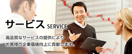 実績紹介用写真③